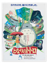 My Neighbor Totoro (Japanese)